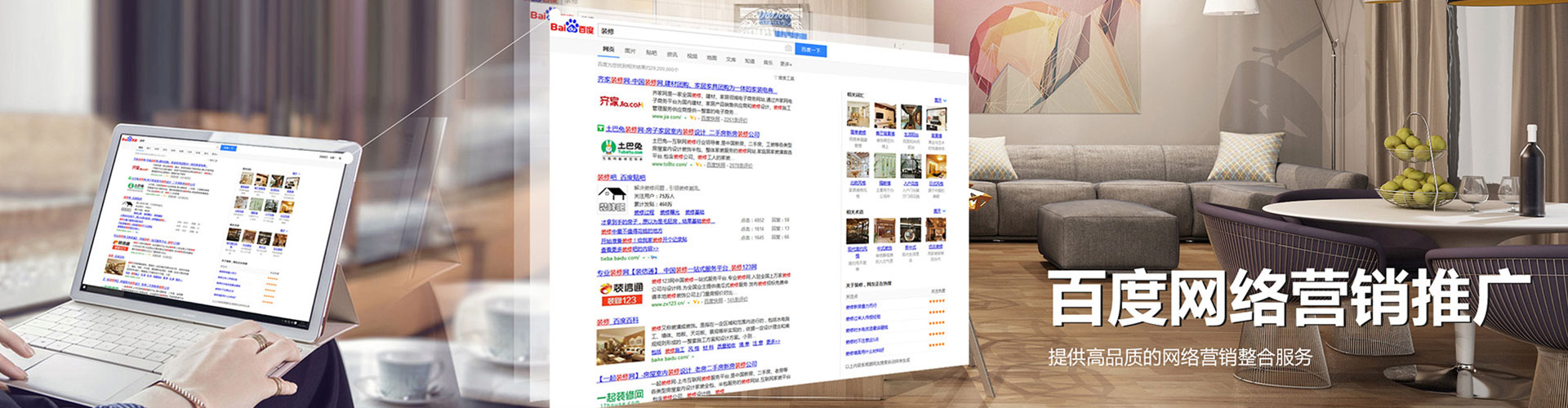 耒阳百度开户返点